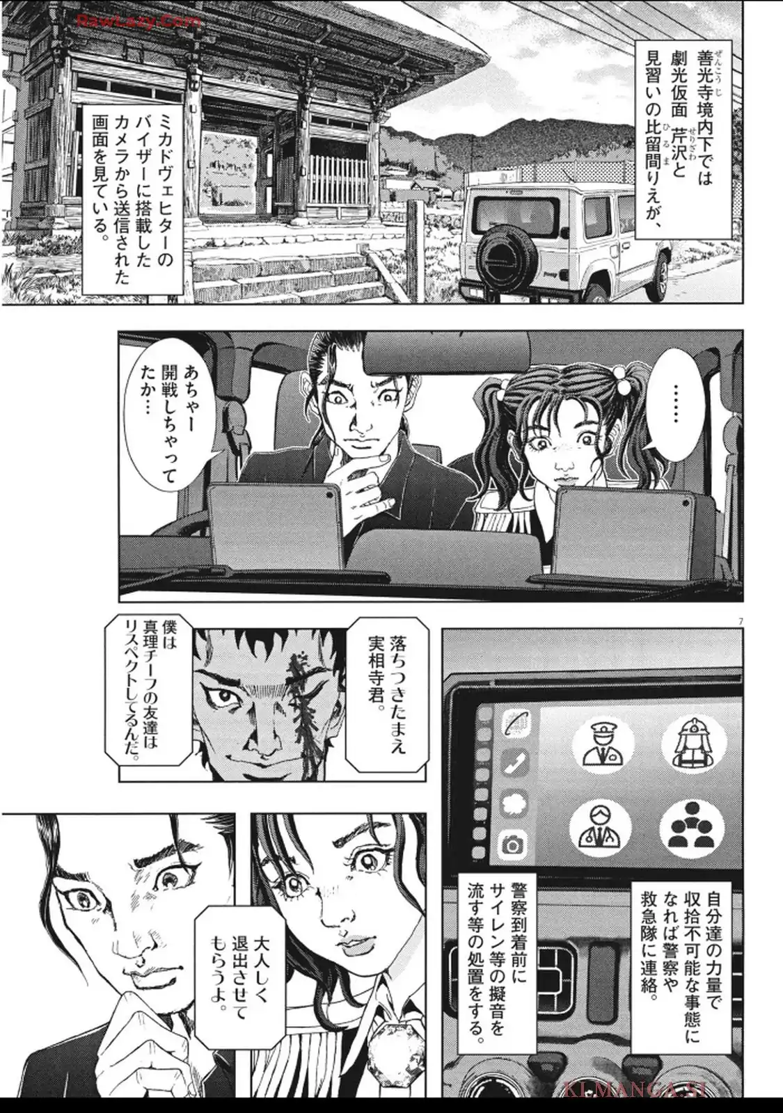 P7