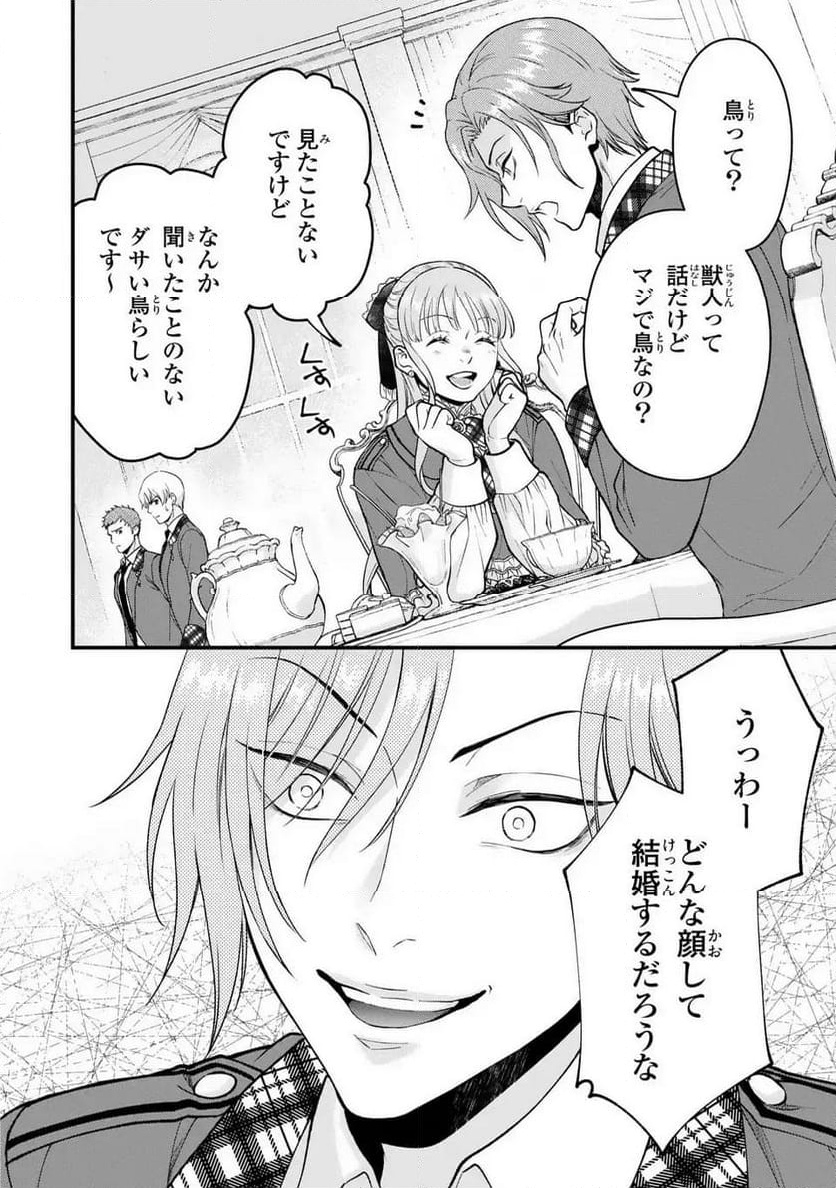 P22