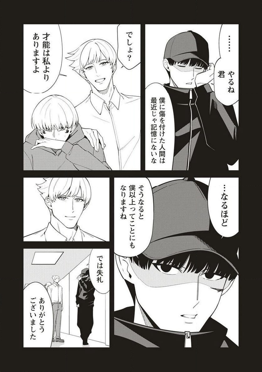 P9