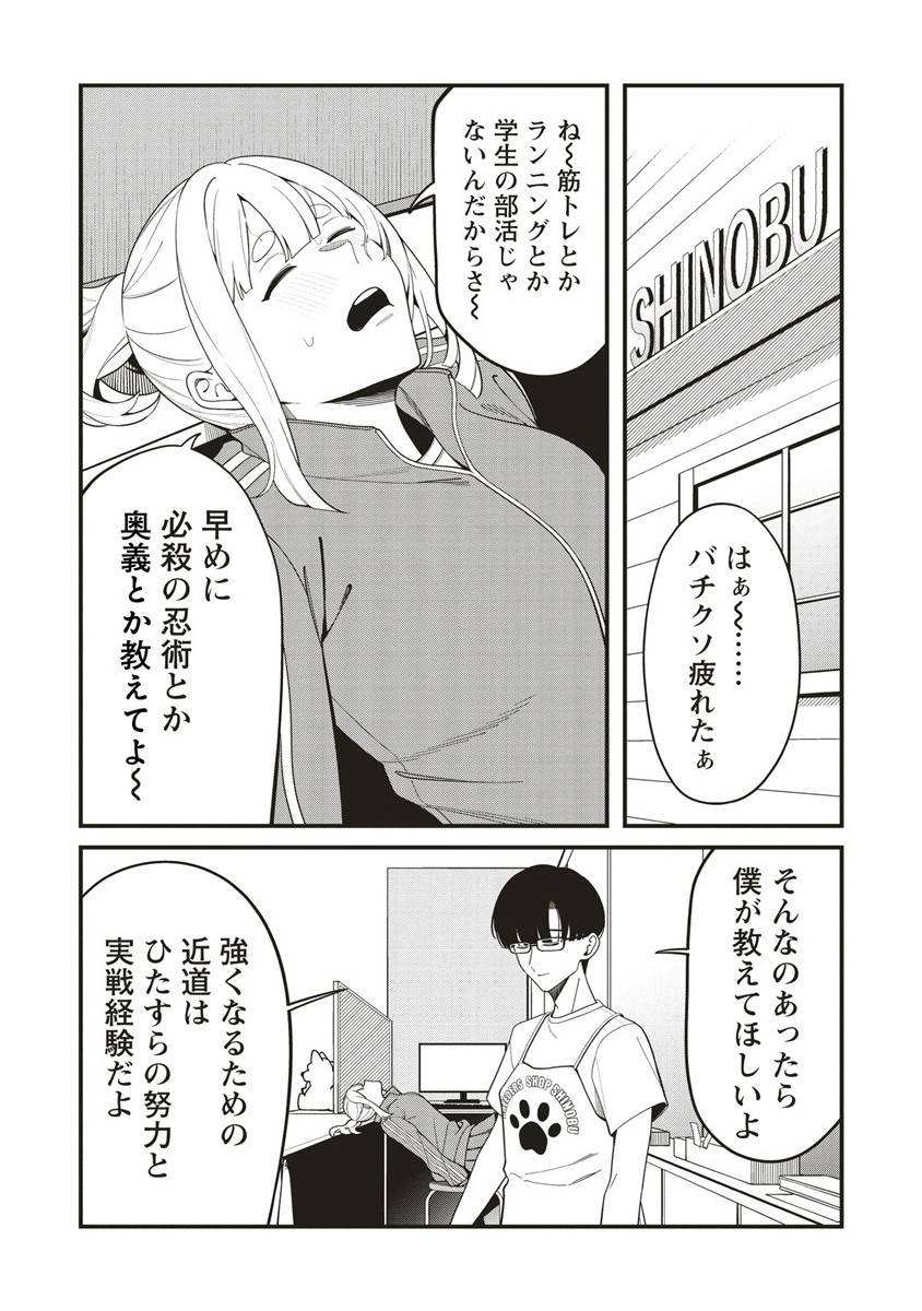P8