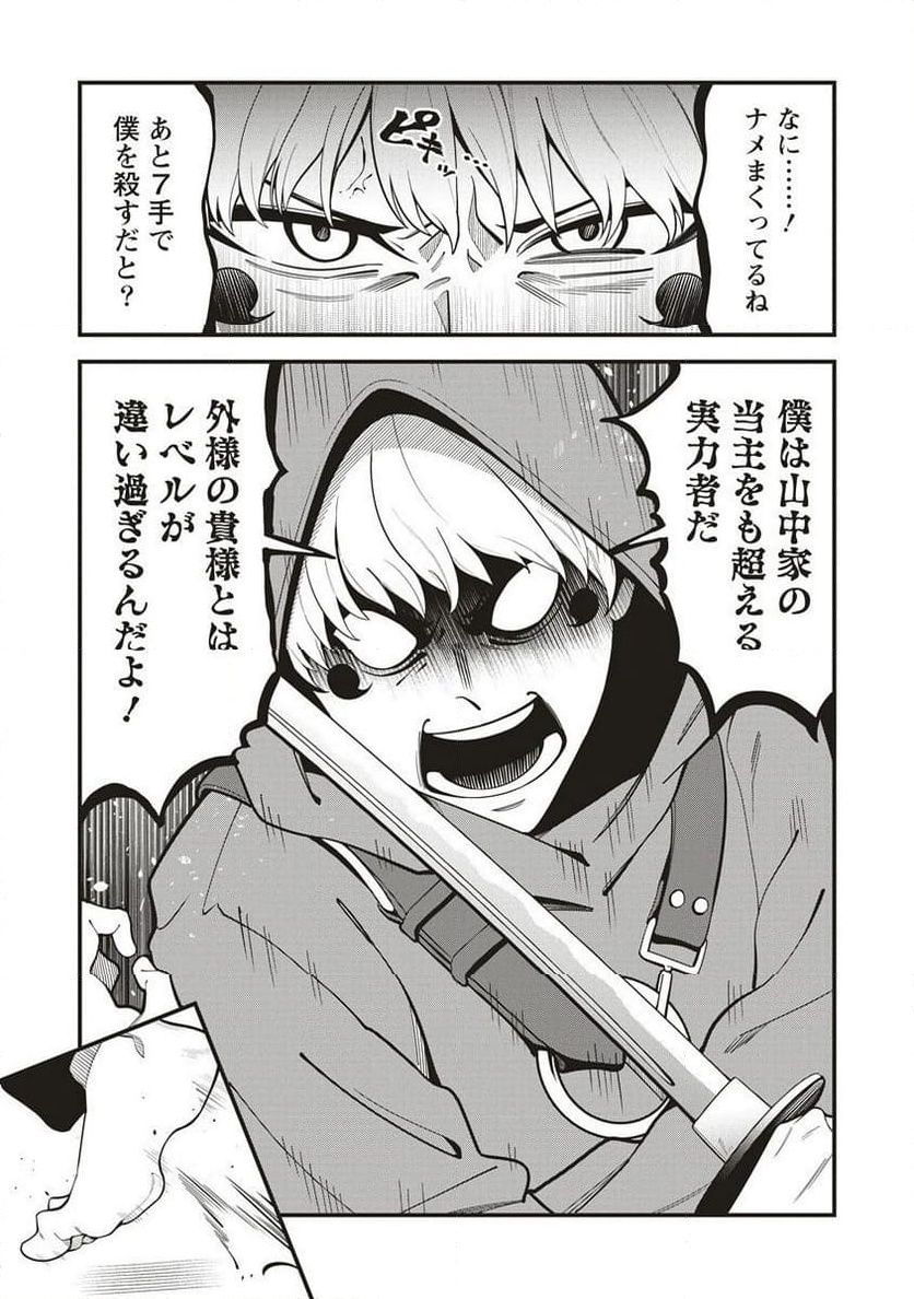 P5