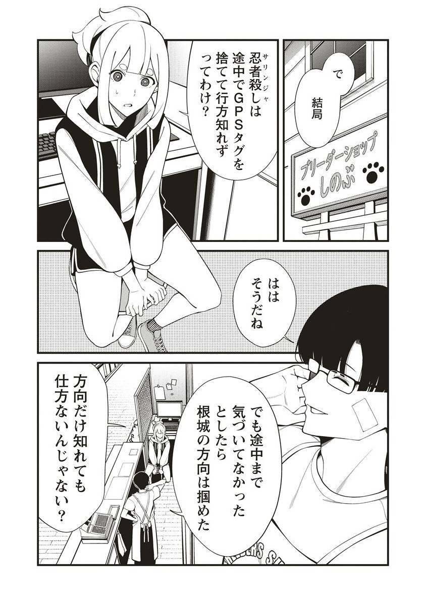 P14
