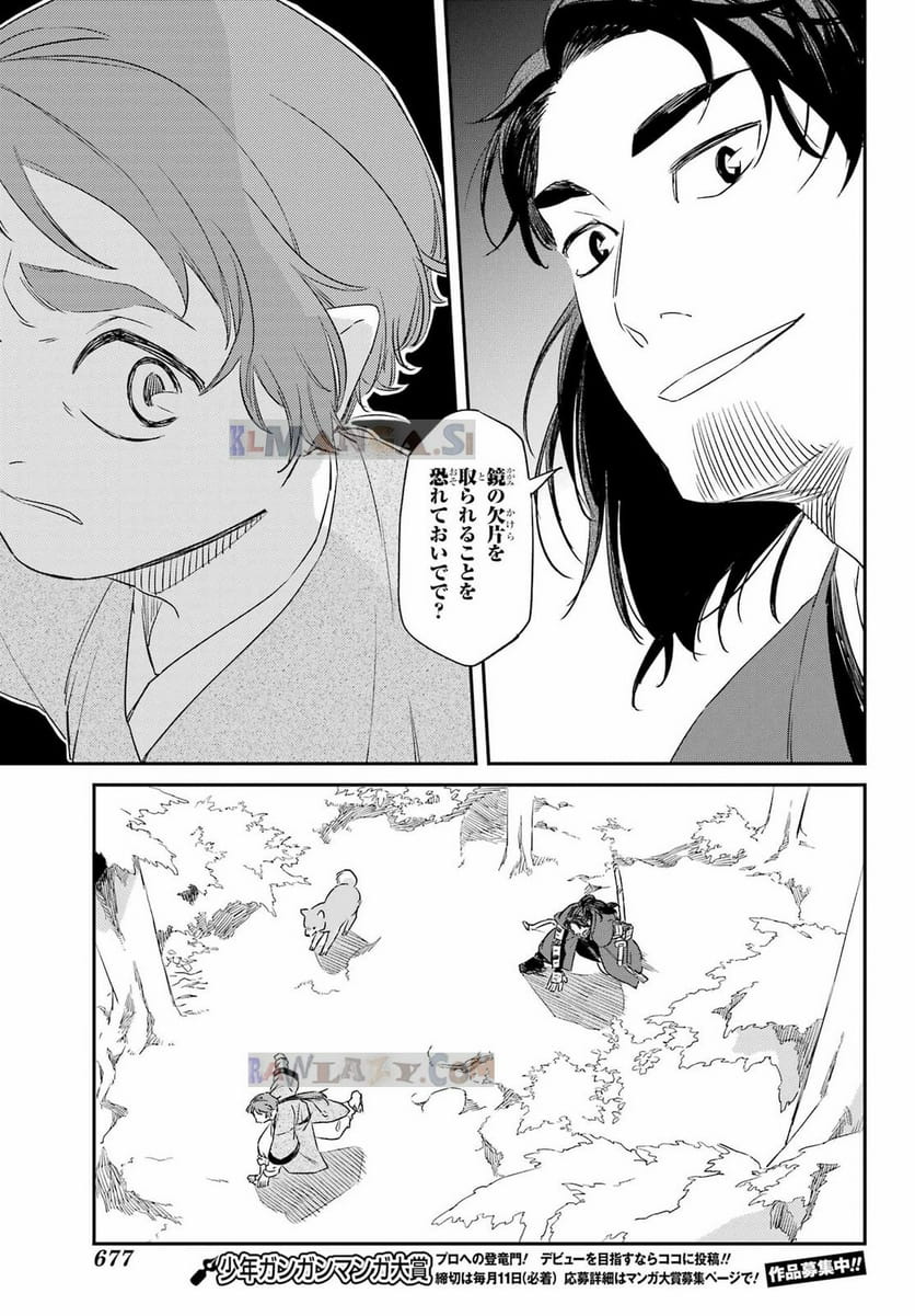 P17