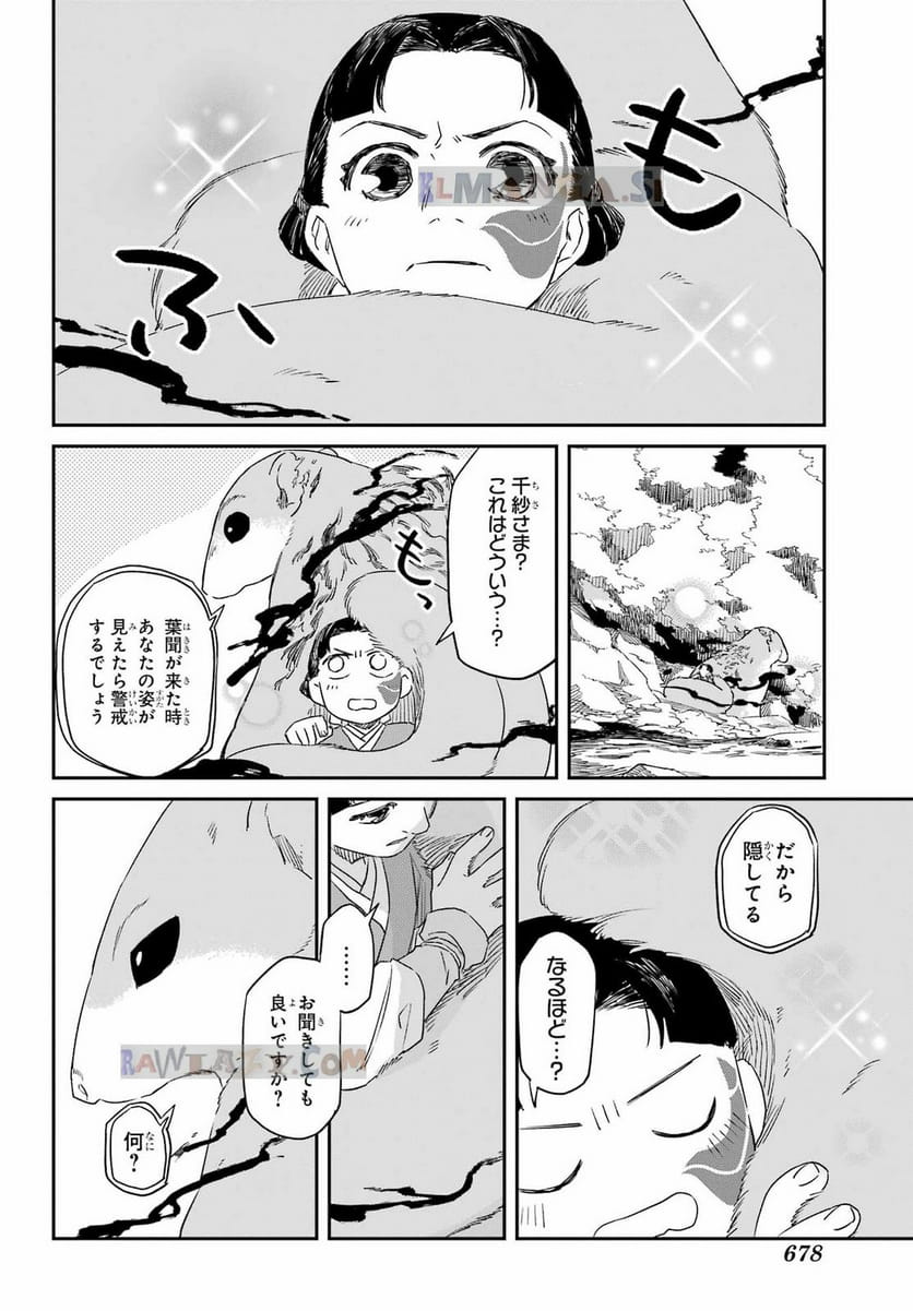 P18