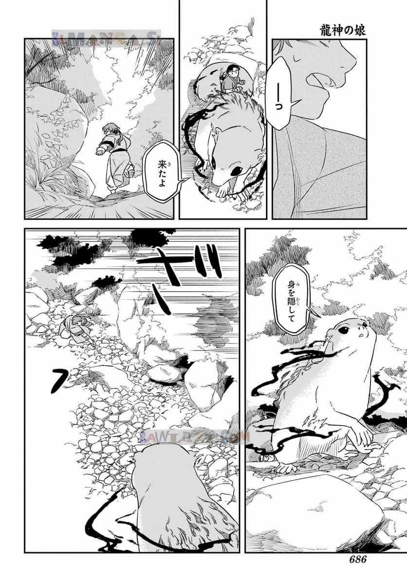 P26