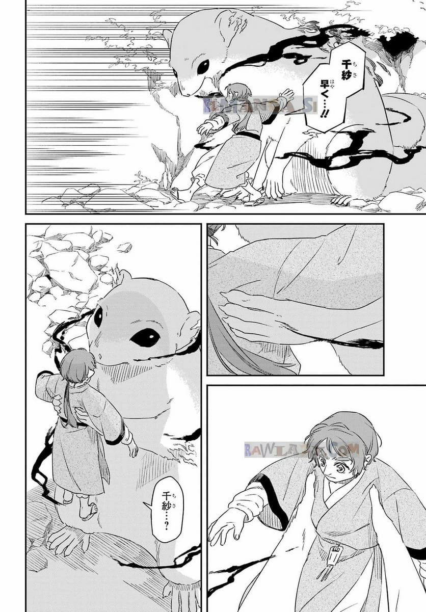 P28