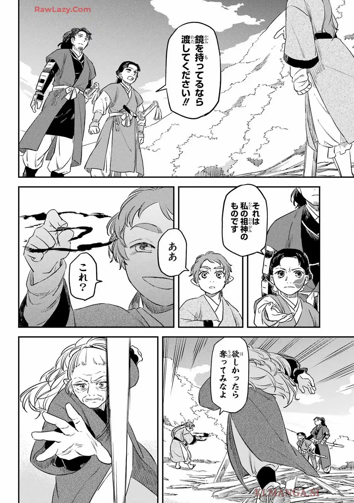 P26