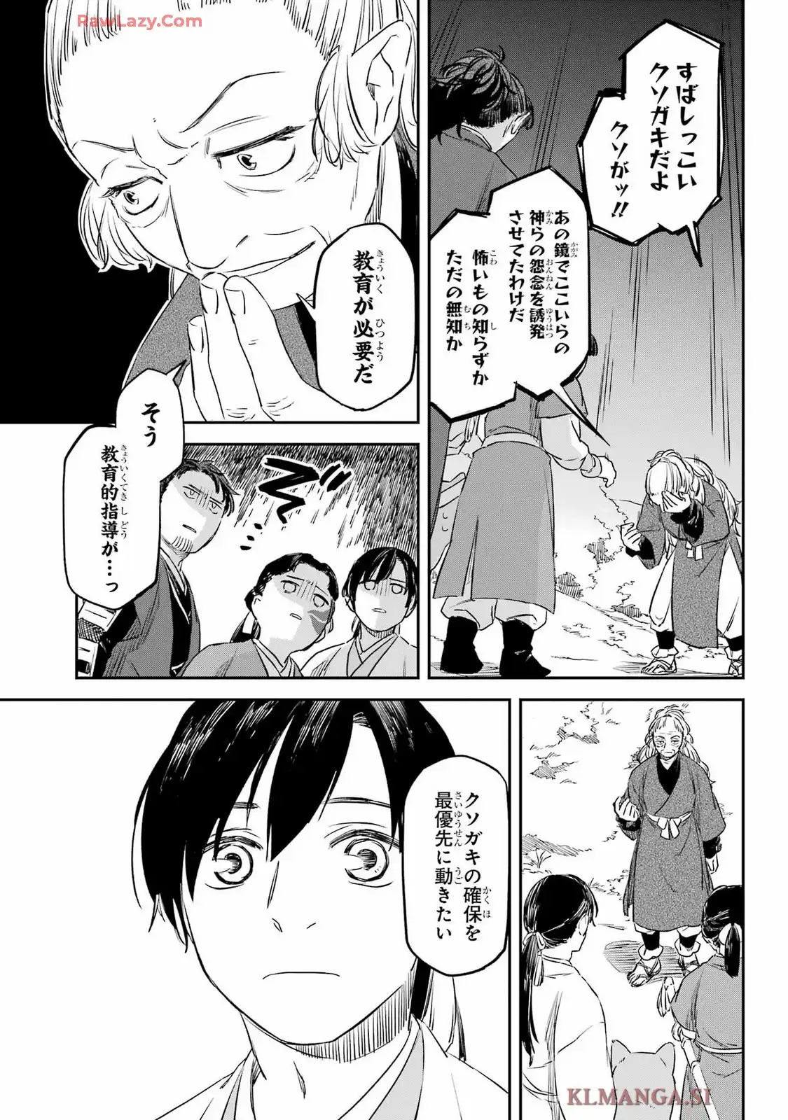 P29