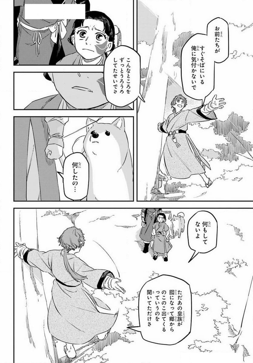 P14