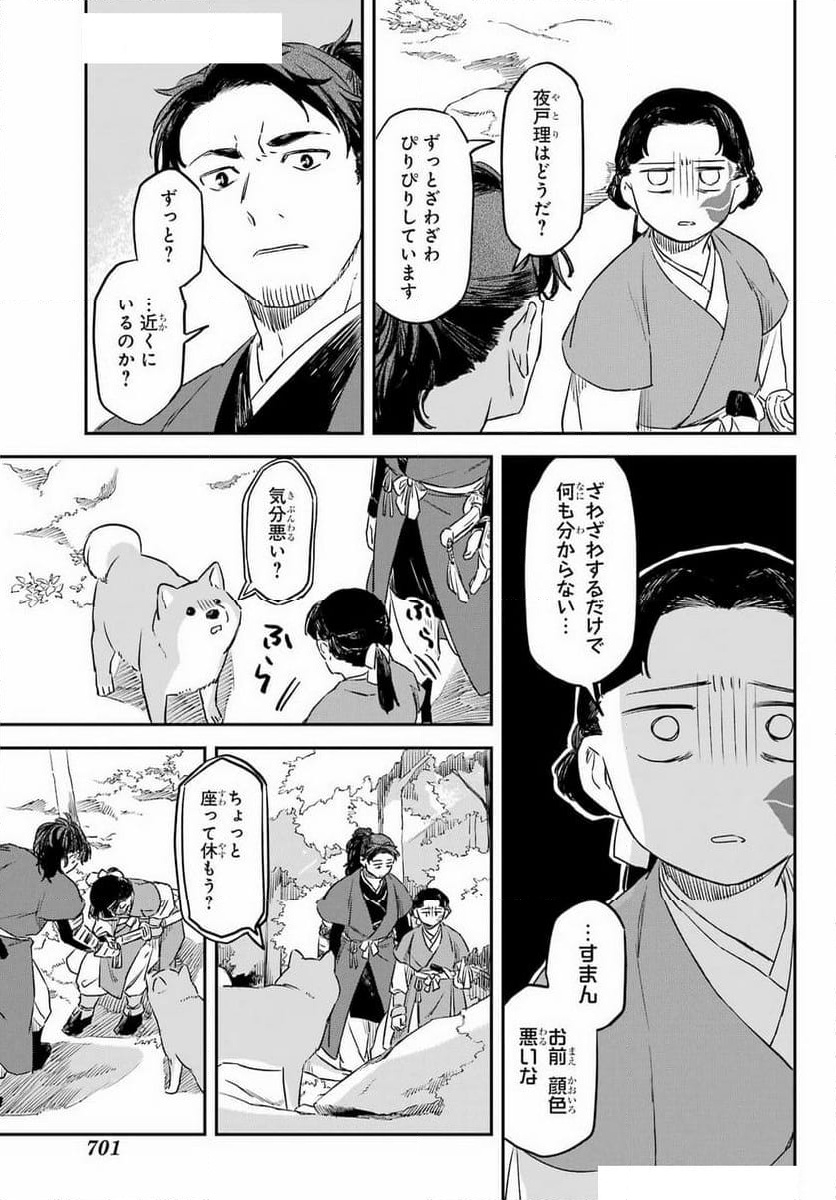 P7