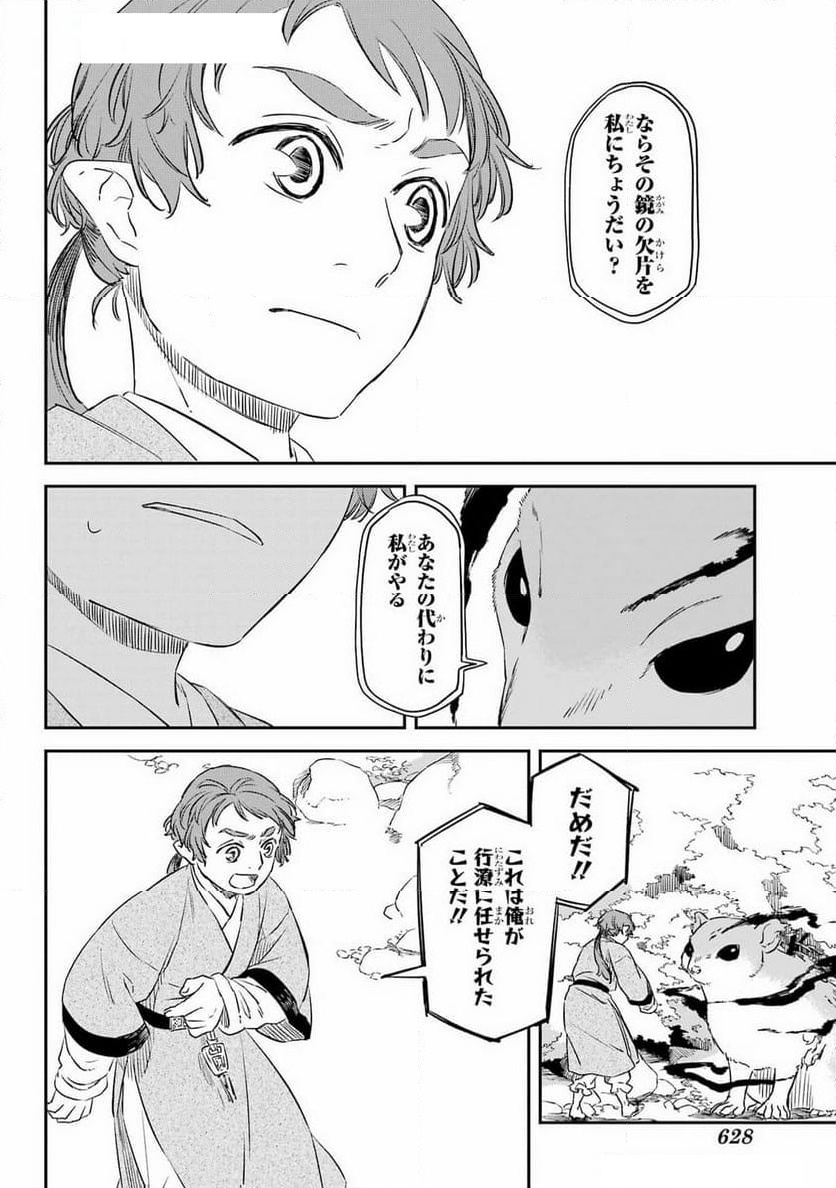 P16