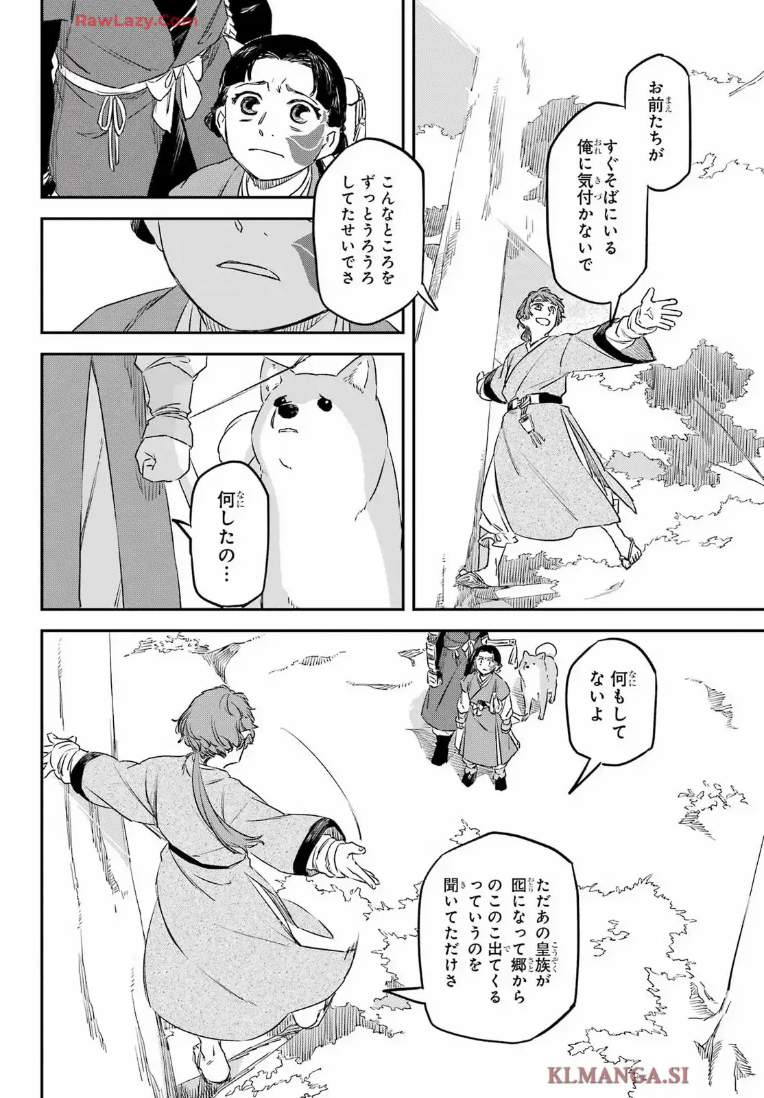 P14