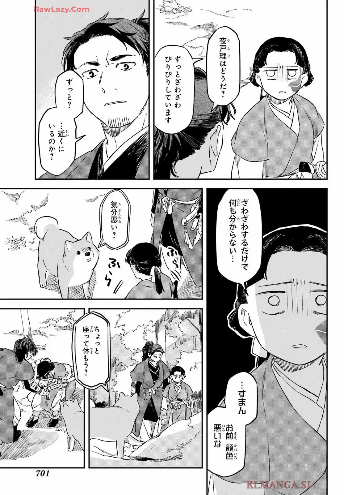 P7