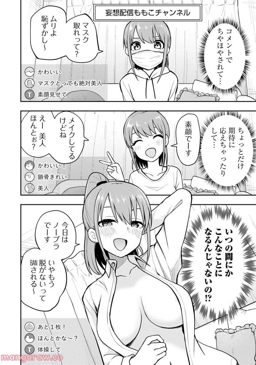 P4