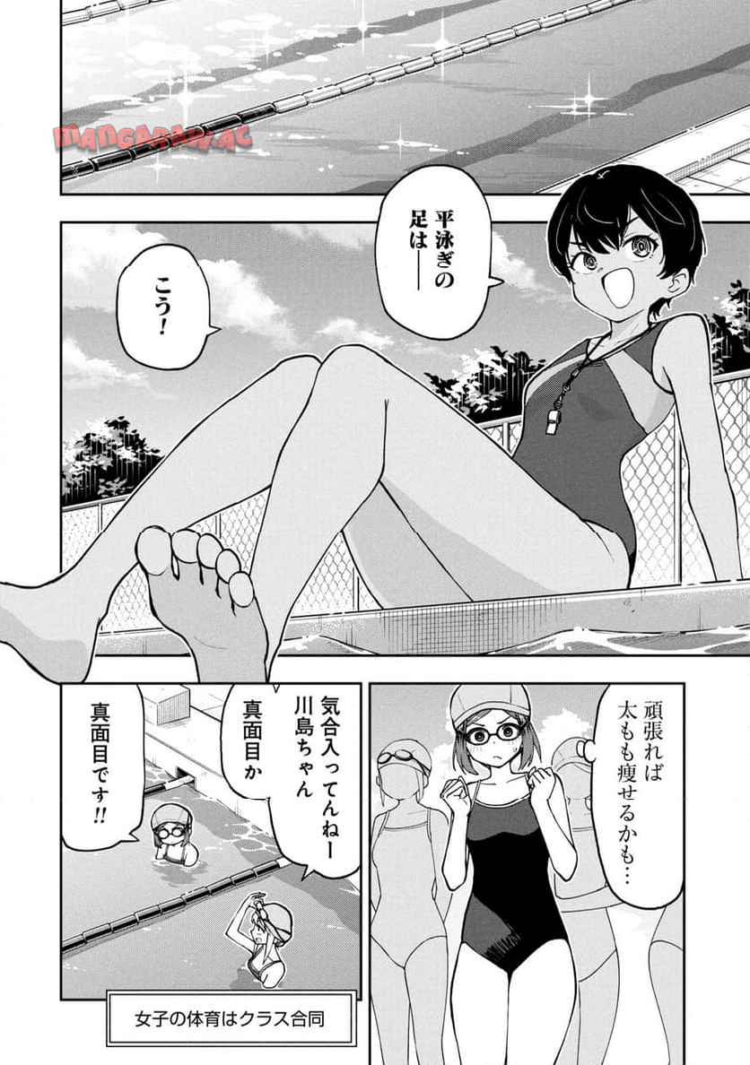 P4