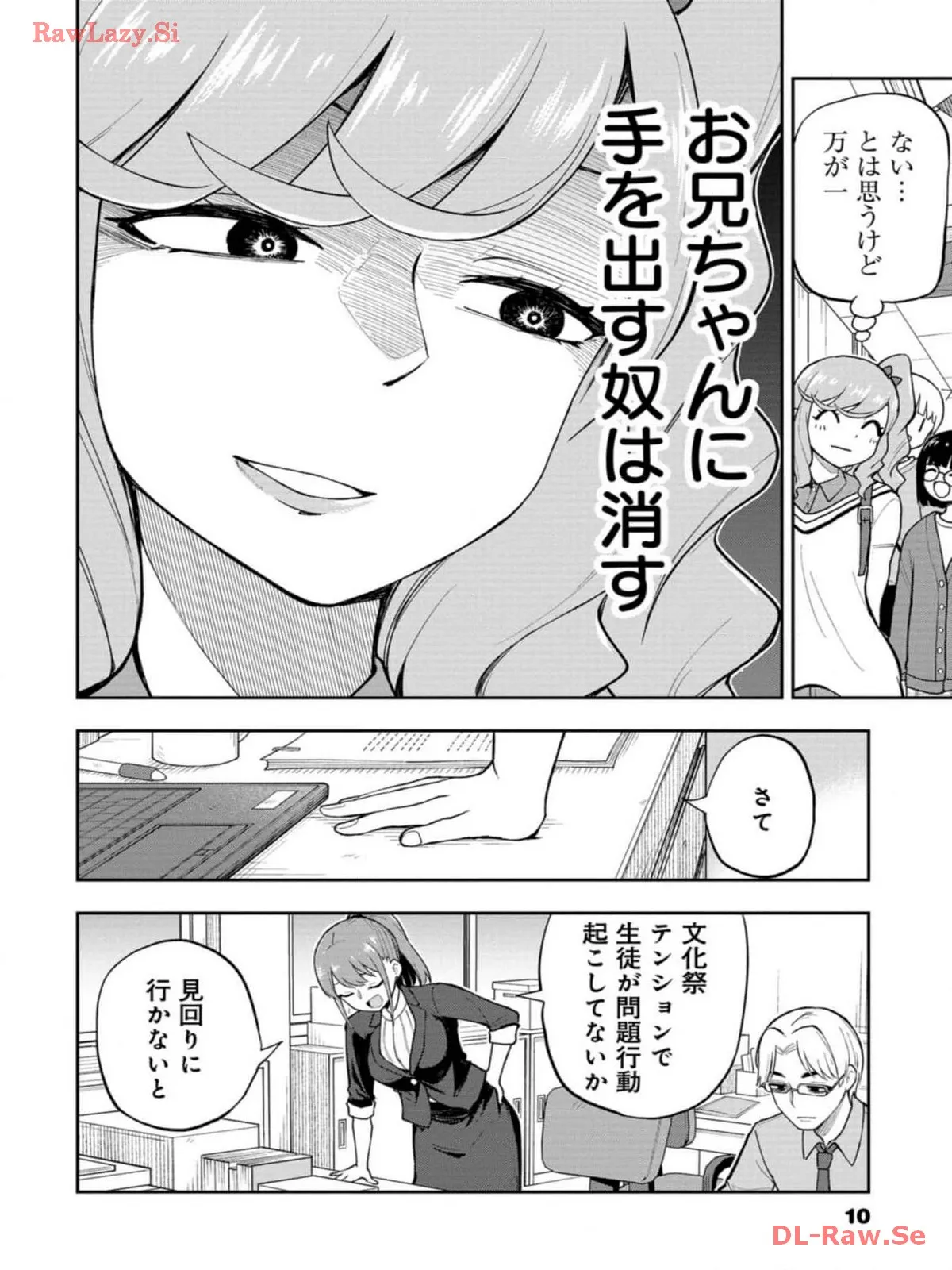 P8