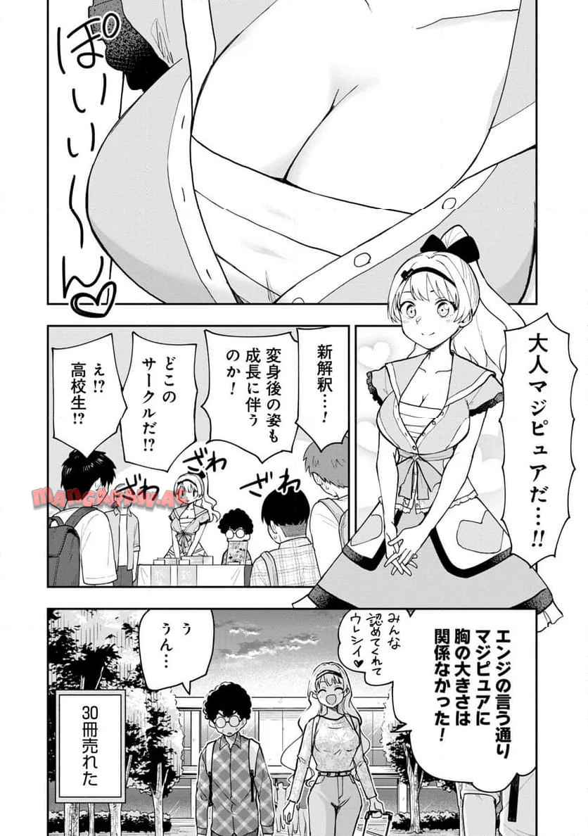 P8