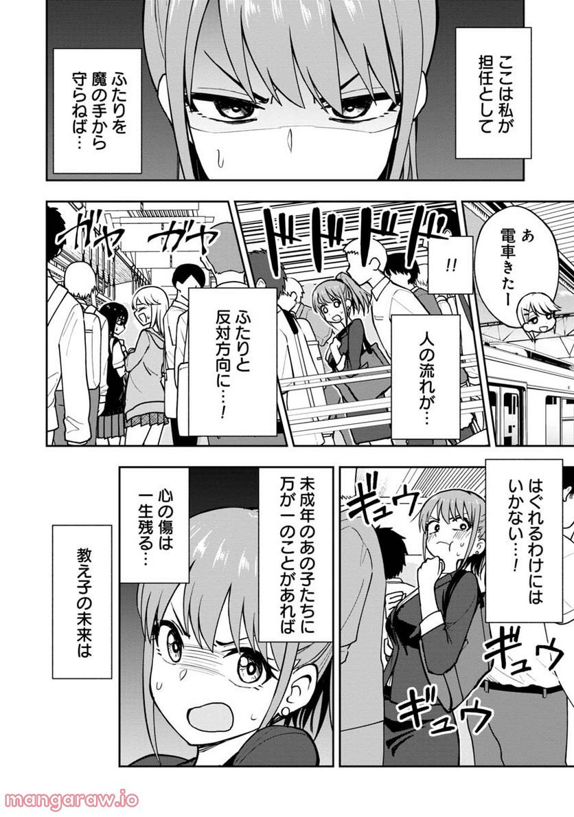 P4