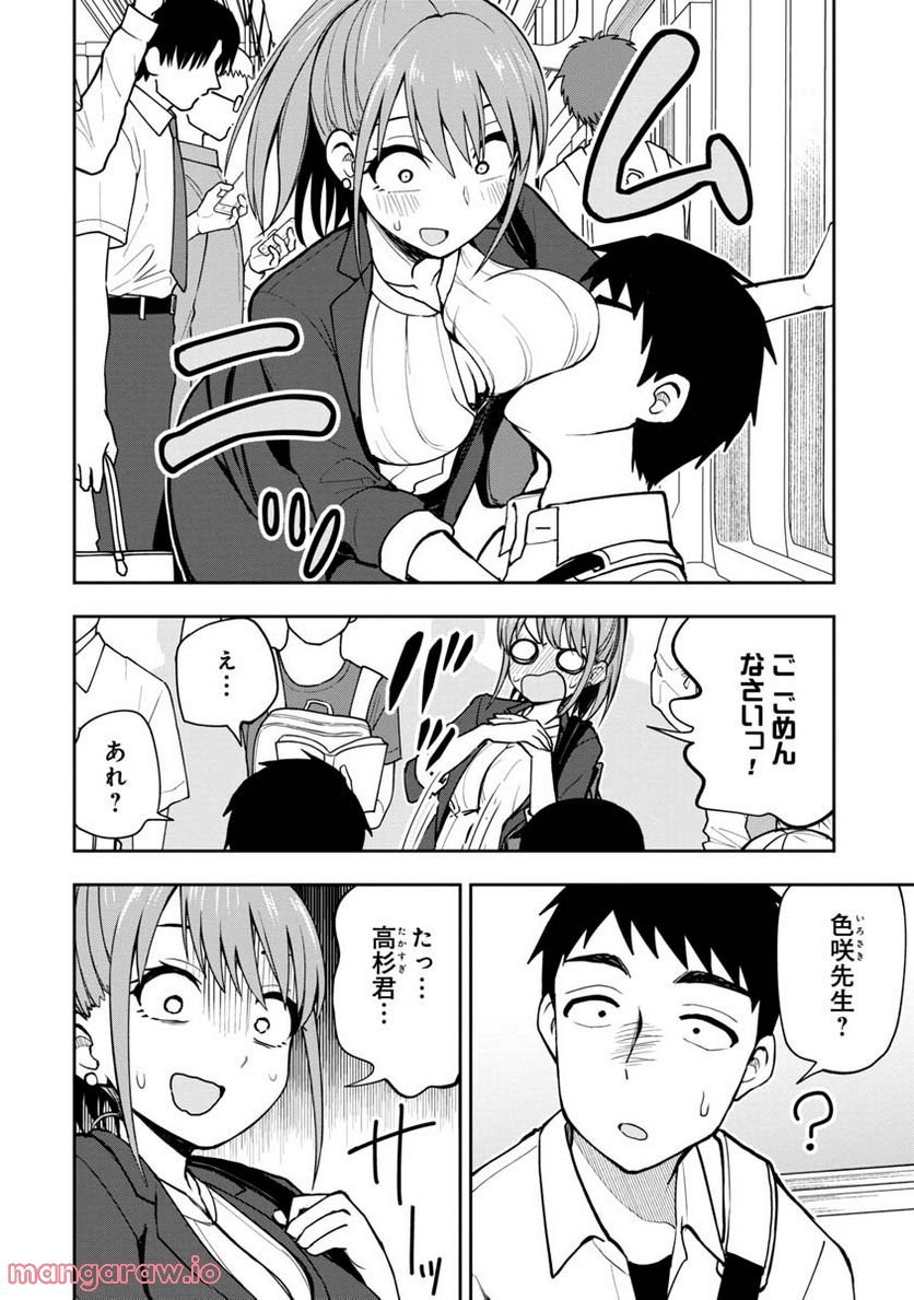P6