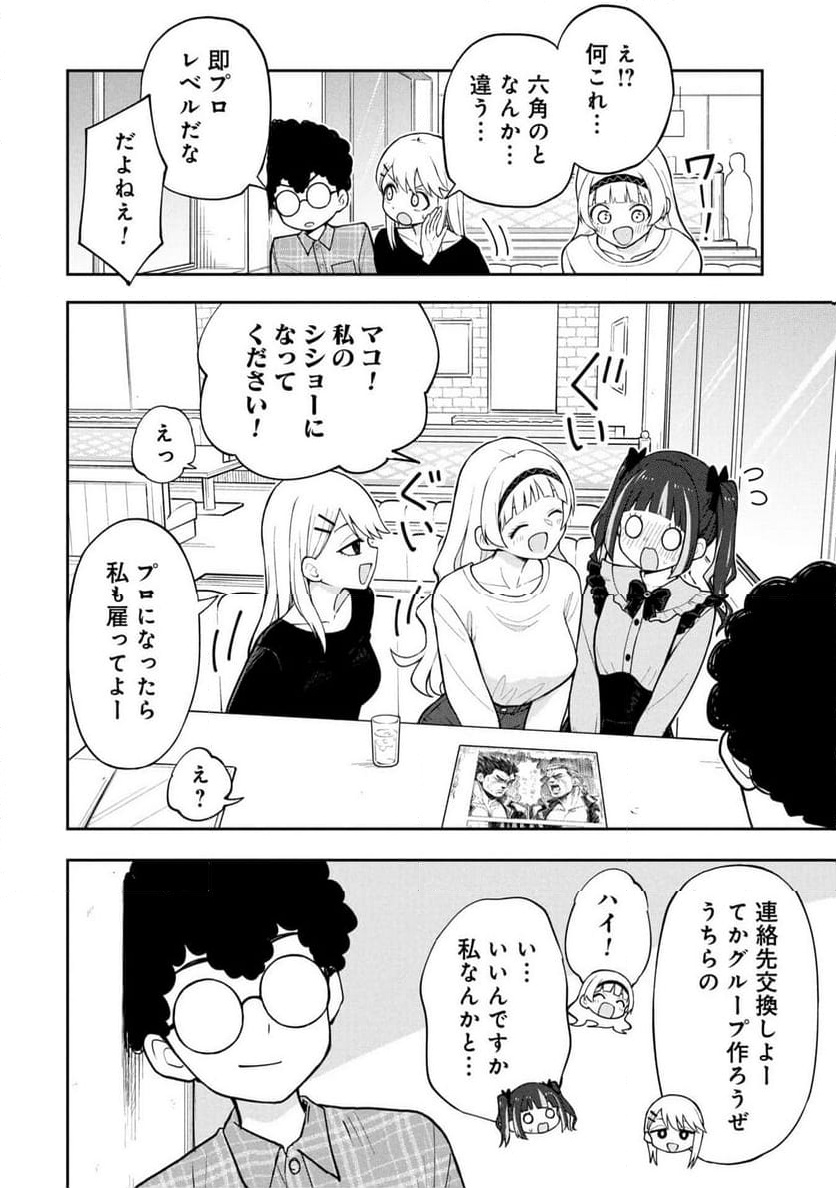 P6
