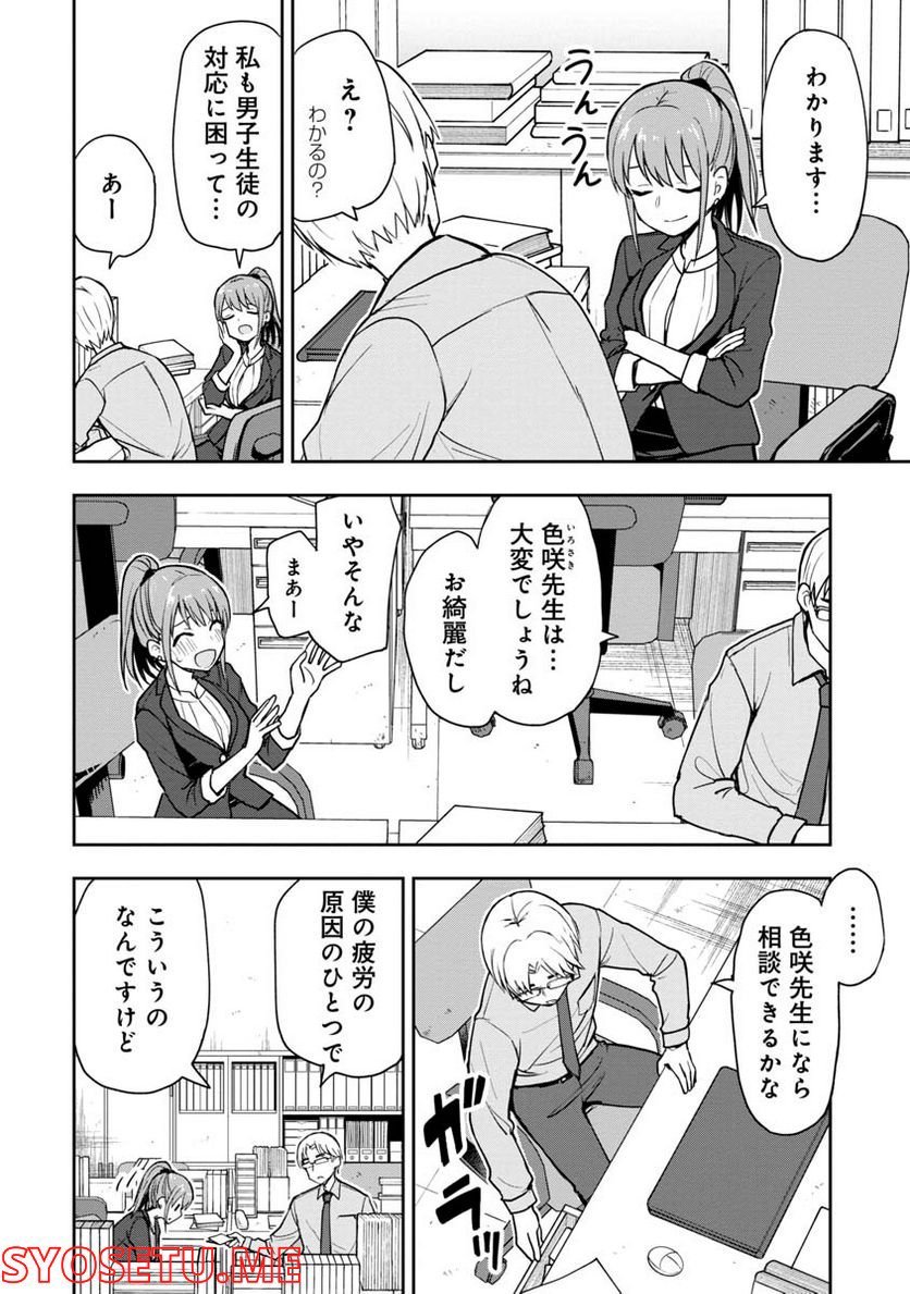 P4
