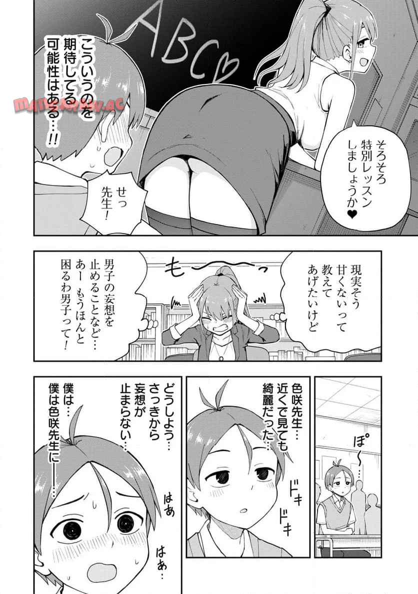 P6
