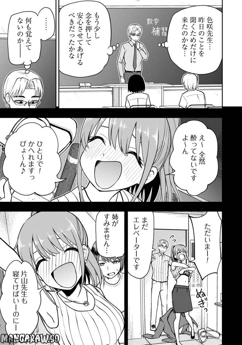 P7