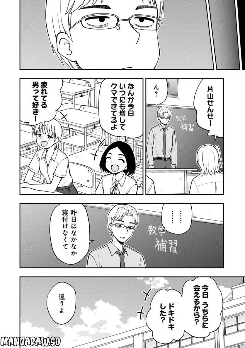 P8