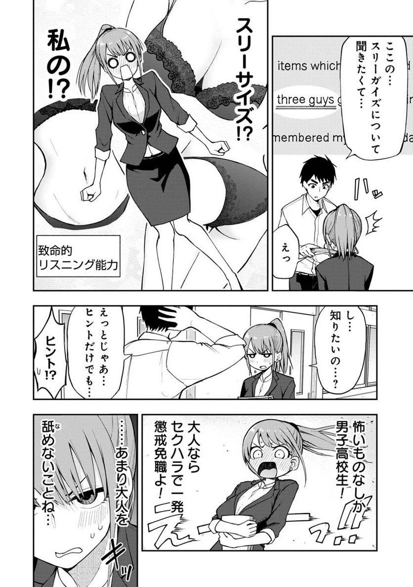 P4