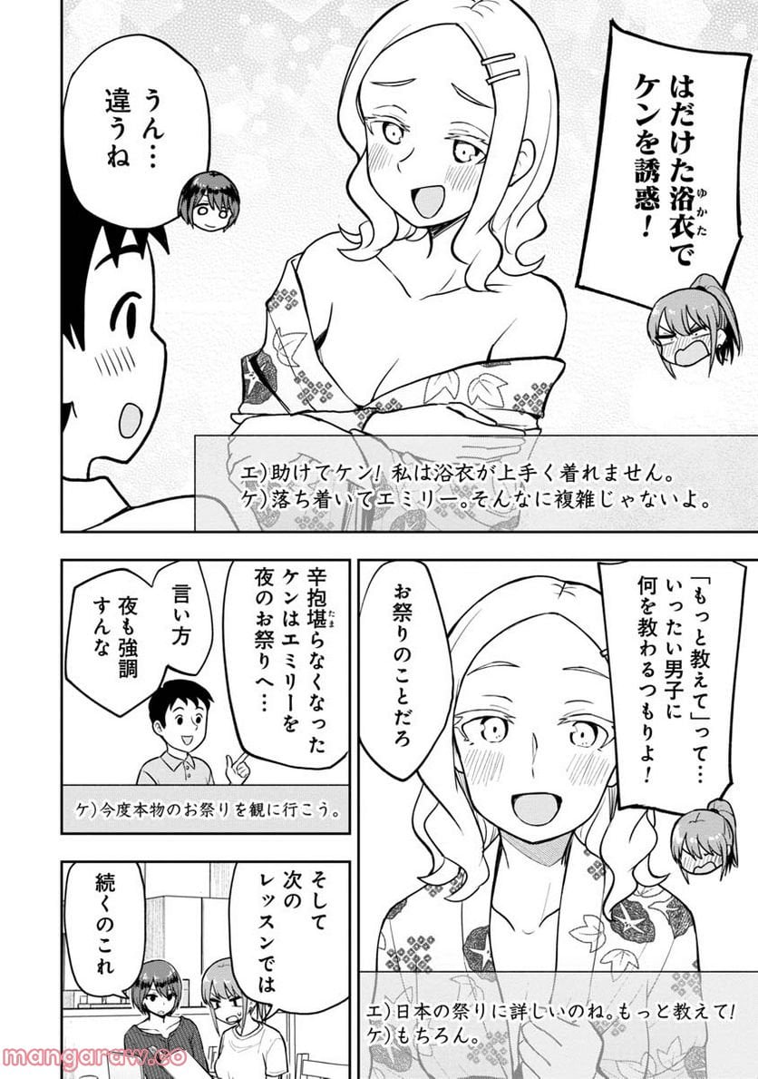 P4