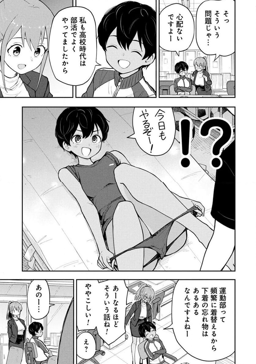 P3