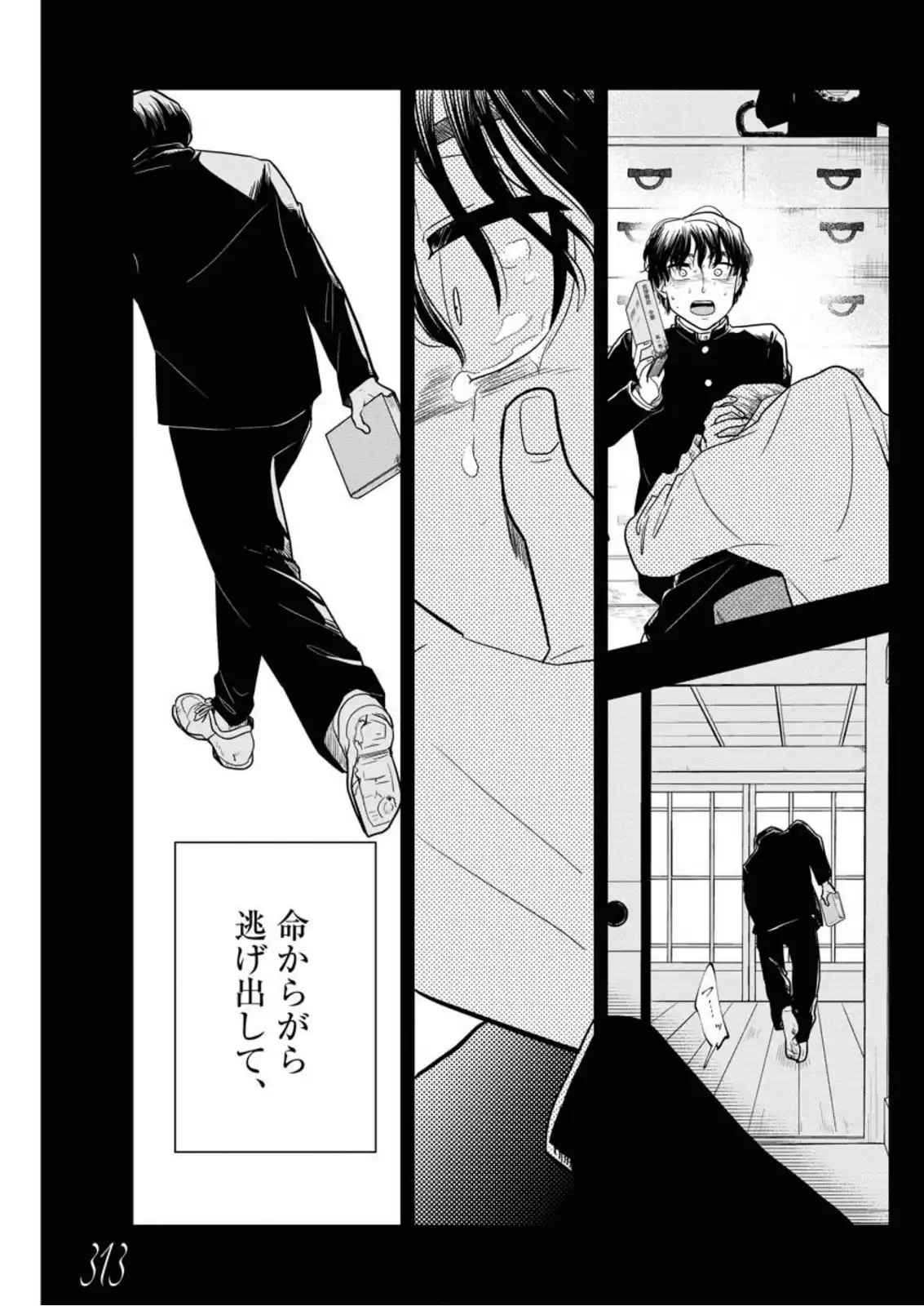 P11