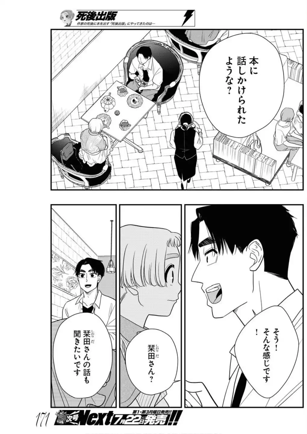 P13