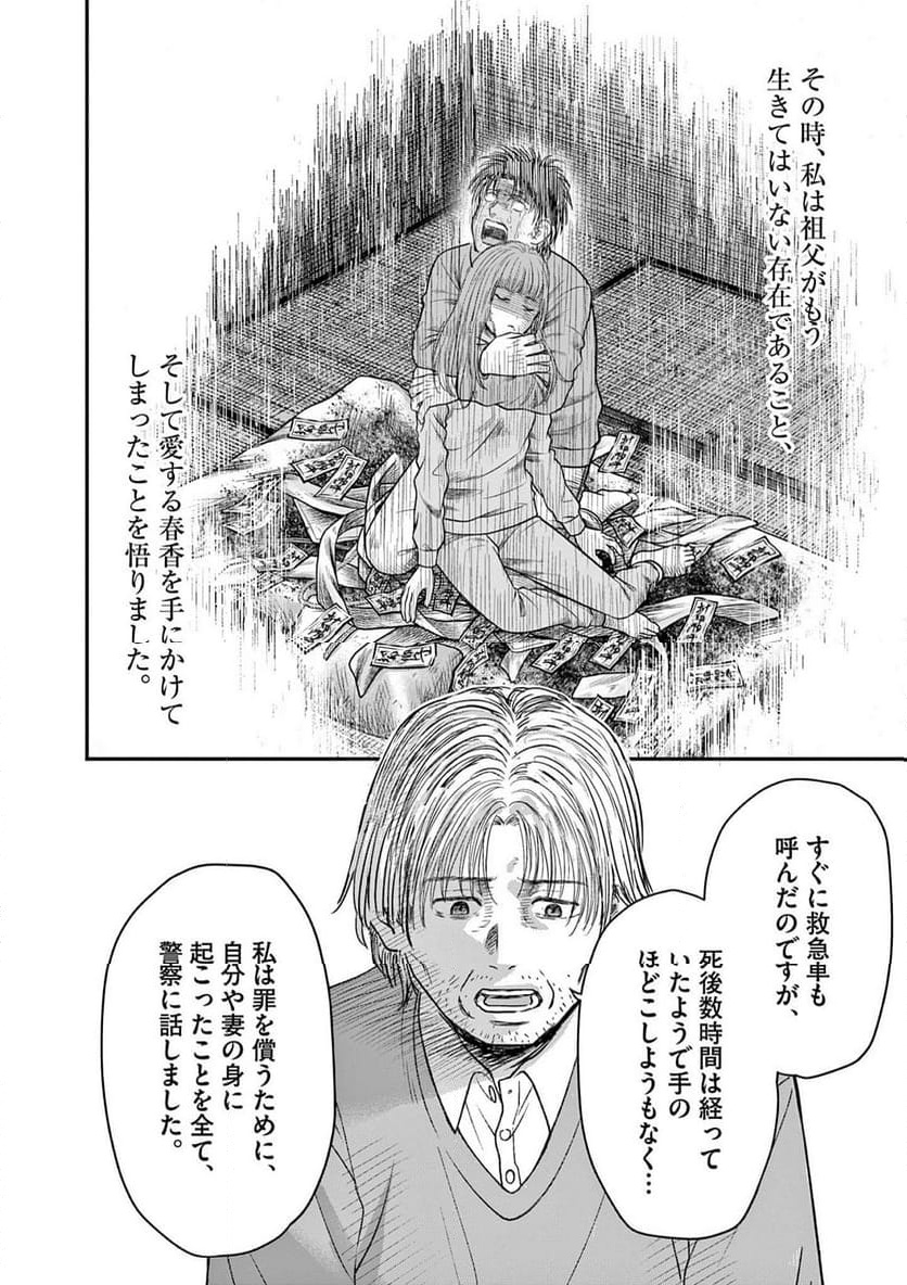 P36