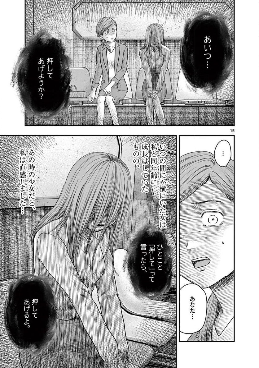 P15