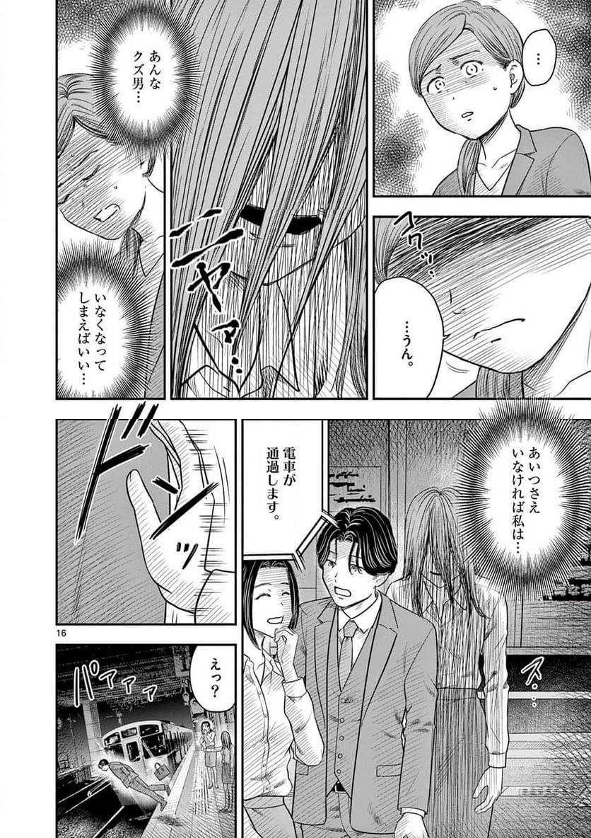 P16