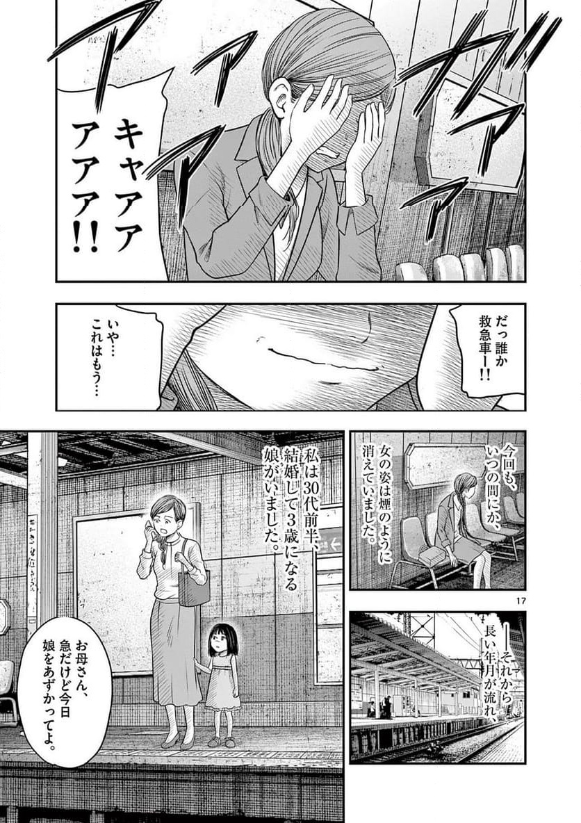 P17