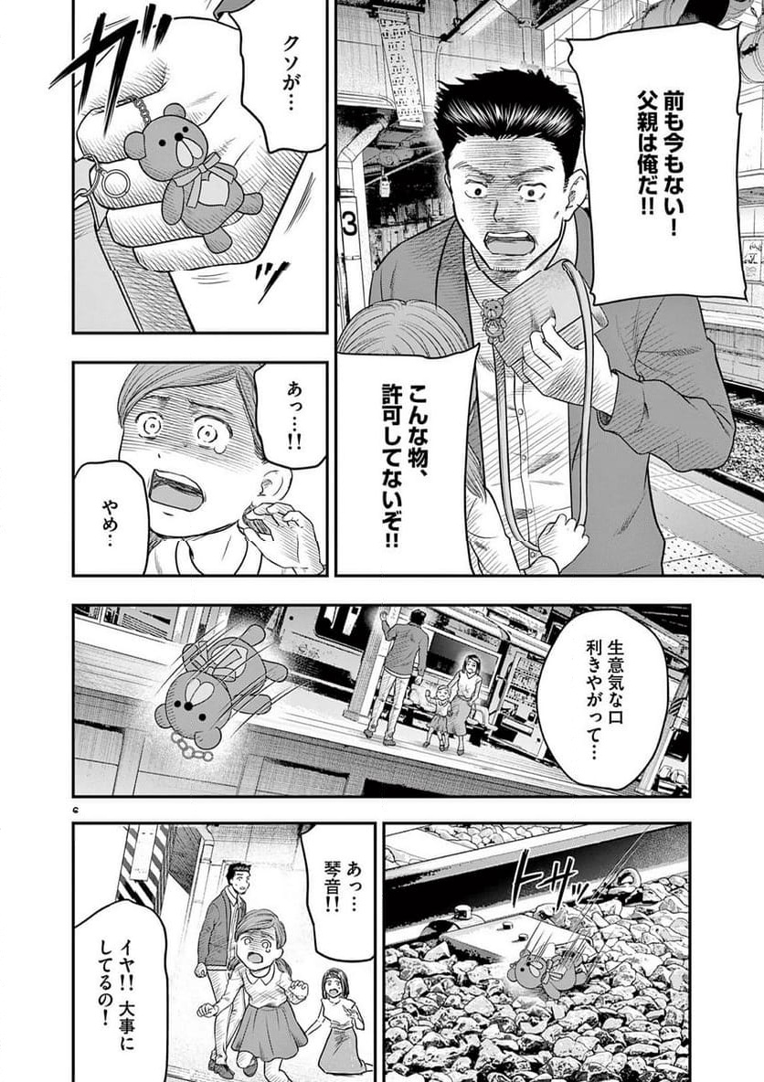 P6