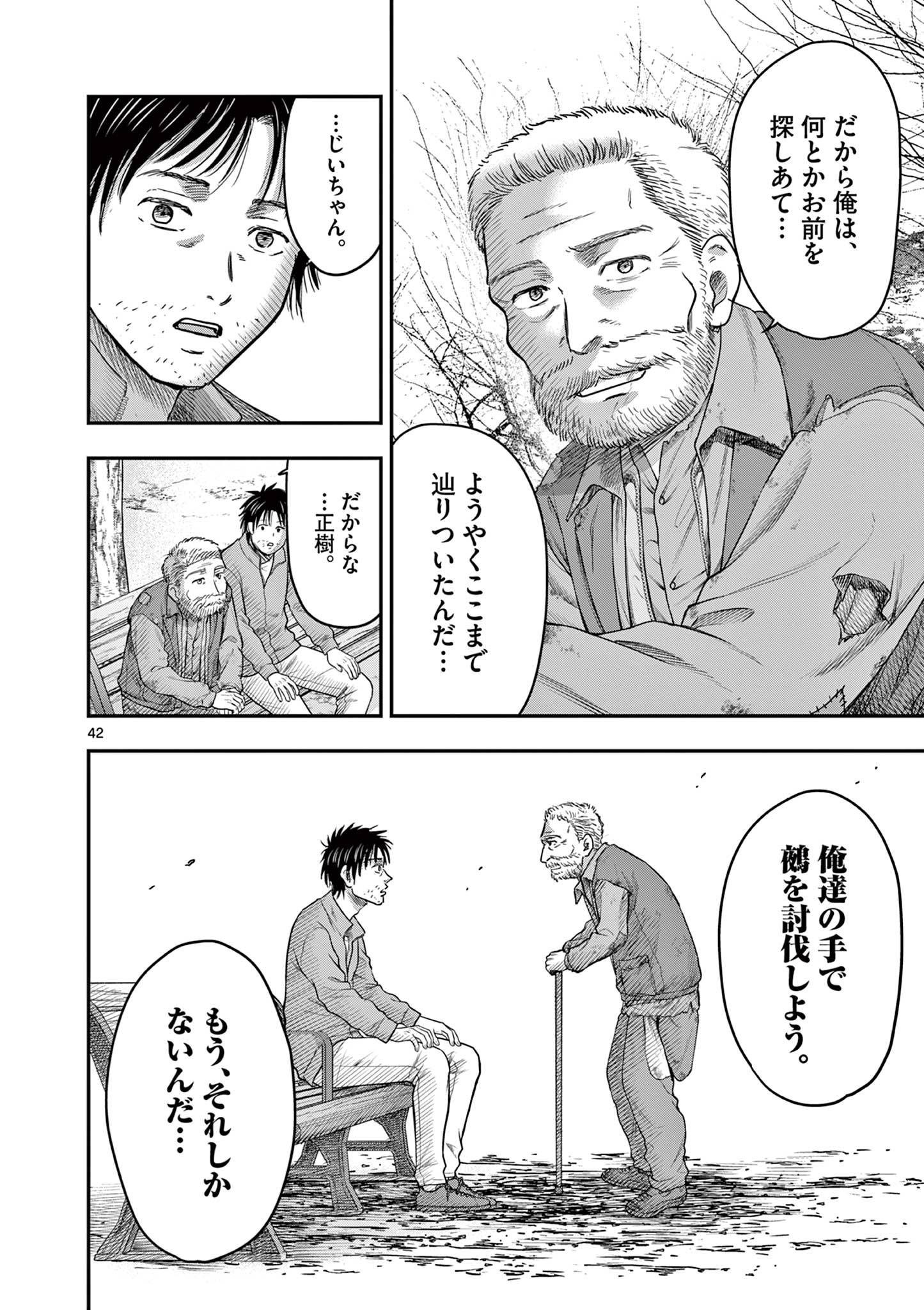 P16