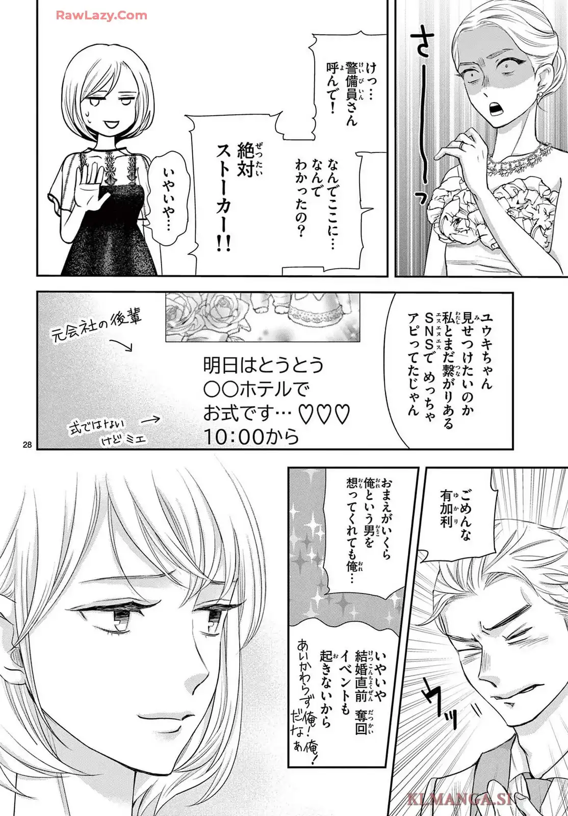 P29