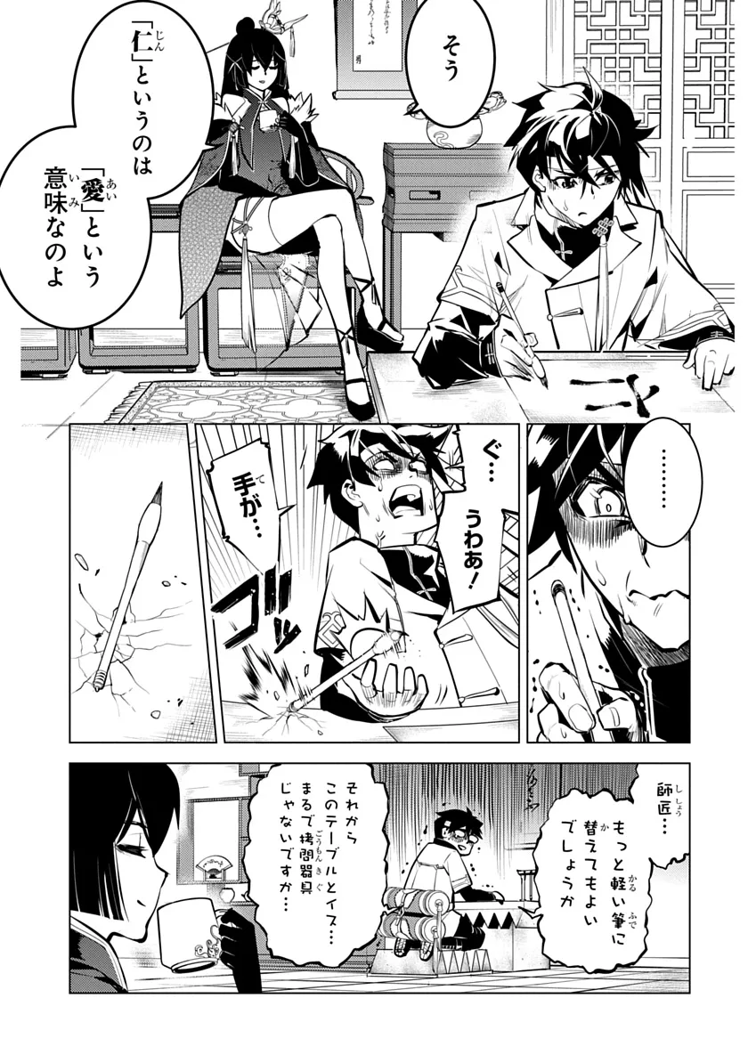 P3