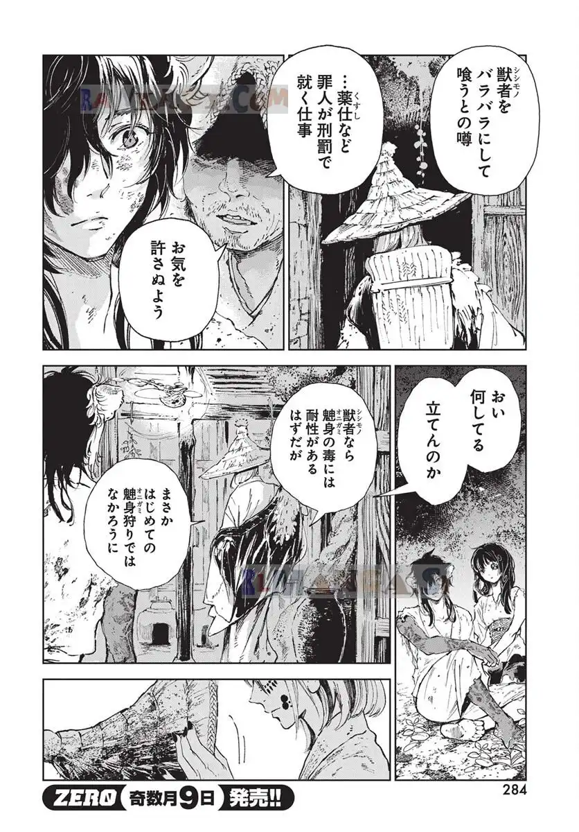P21