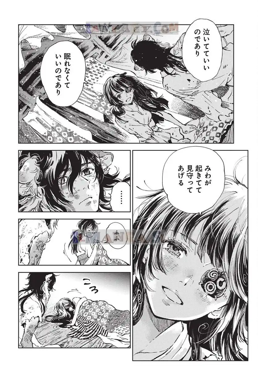 P29