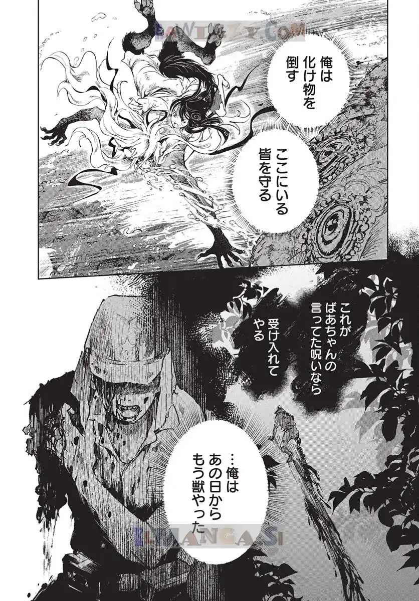 P58