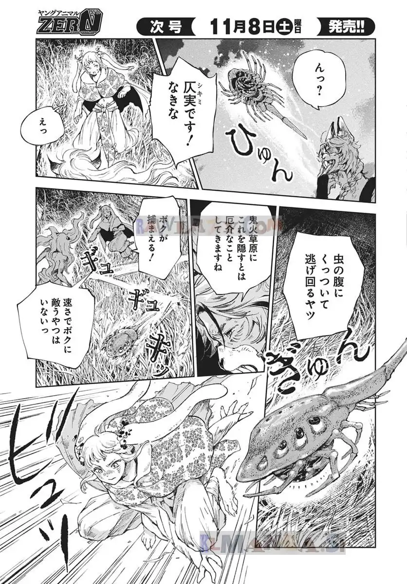 P23