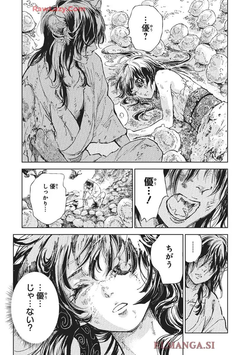 P42