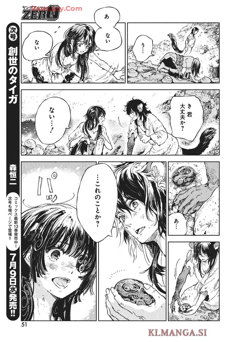 P48