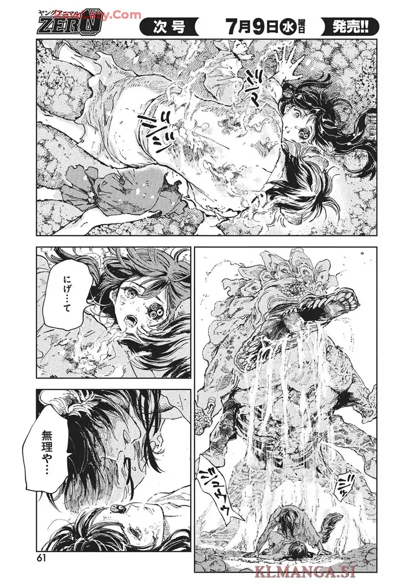 P58