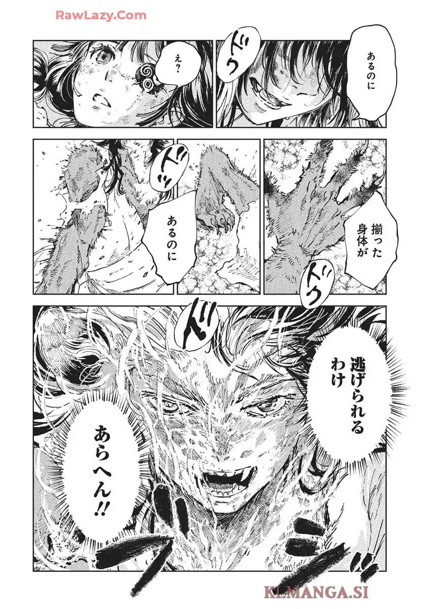 P59