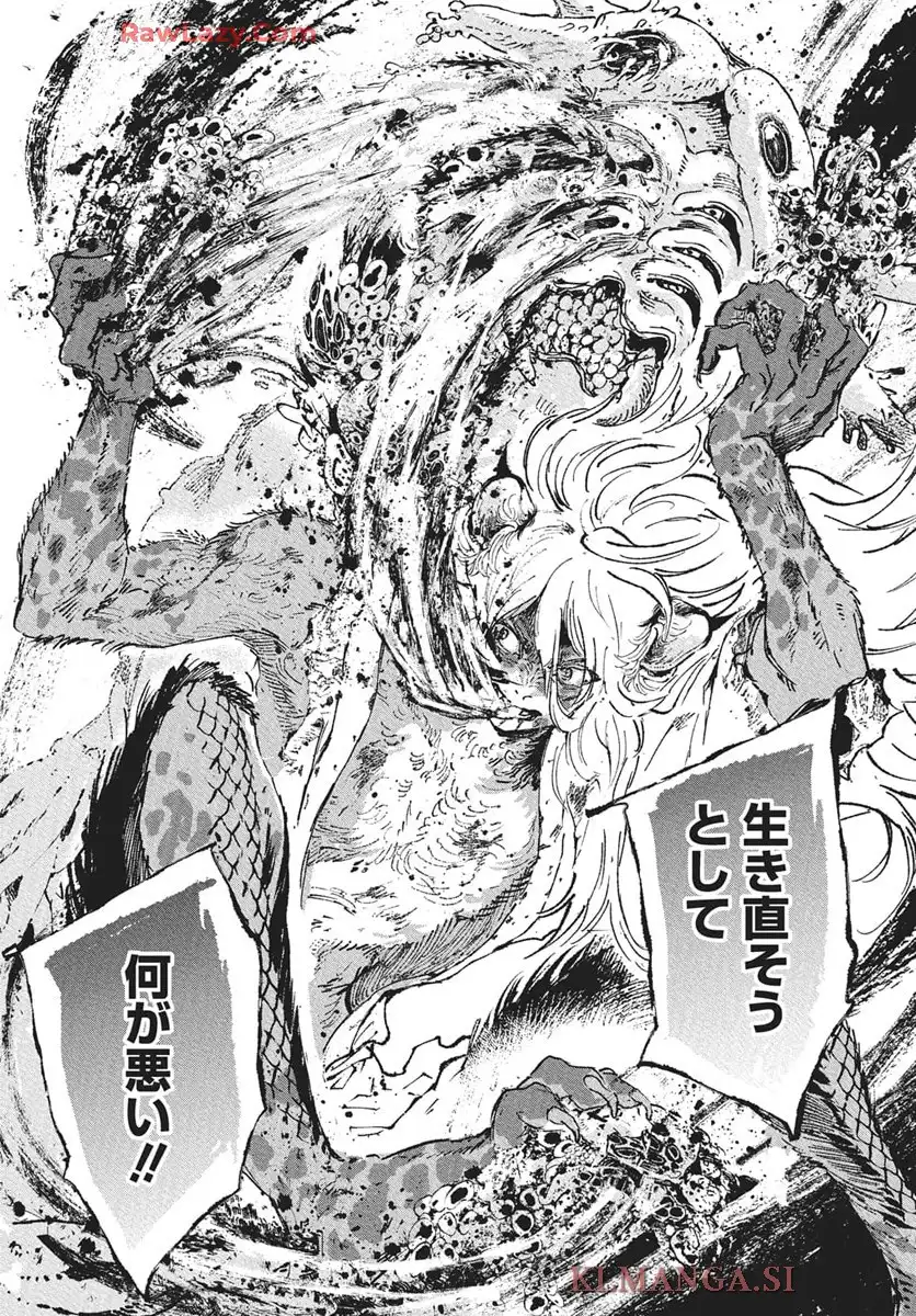 P74